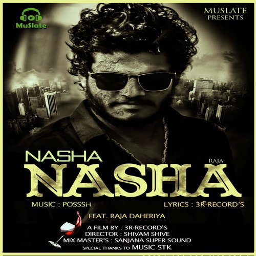 Raja Daheriya Songs MP3 Download
